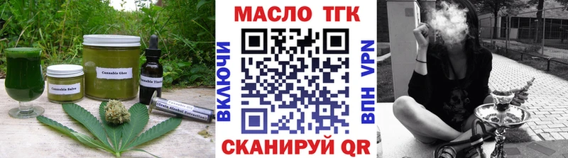Печенье с ТГК конопля  Лодейное Поле 
