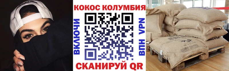 blacksprut ONION  Лодейное Поле  Кокаин Колумбийский 