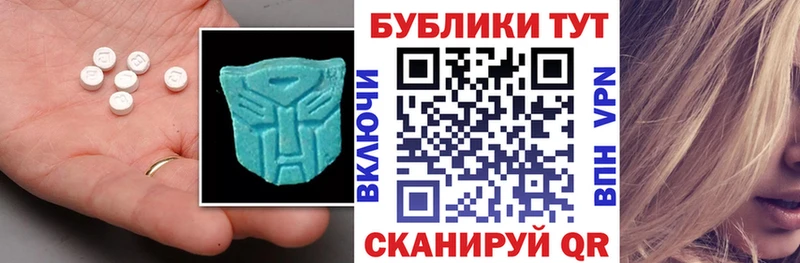 Ecstasy 250 мг как найти закладки гидра сайт Лодейное Поле