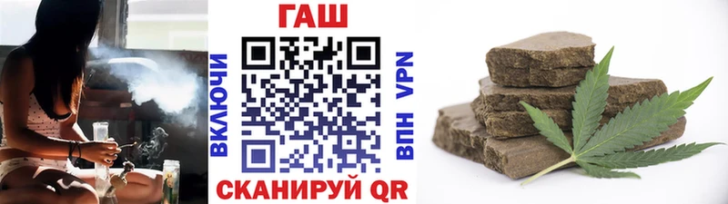 ГАШ hashish  Лодейное Поле 