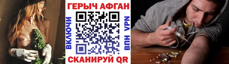 мега ТОР  Лодейное Поле  Героин Heroin 