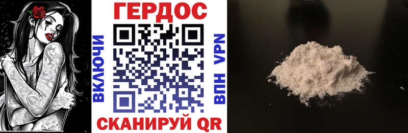 Героин VHQ Лодейное Поле