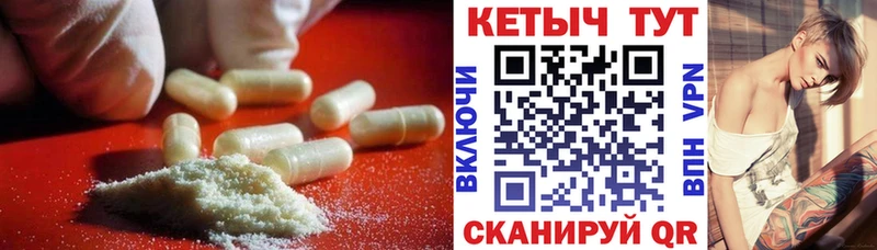 КЕТАМИН ketamine Лодейное Поле