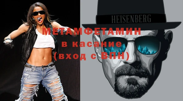 а пвп мука Арсеньев