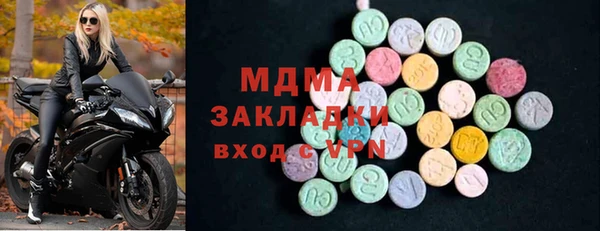 apvp Аркадак