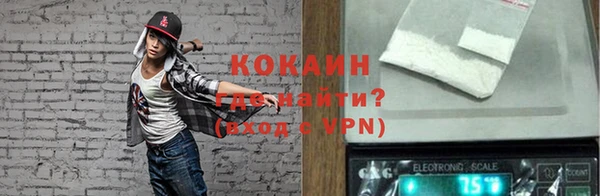 кокаин Армянск
