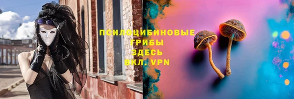кокаин Армянск