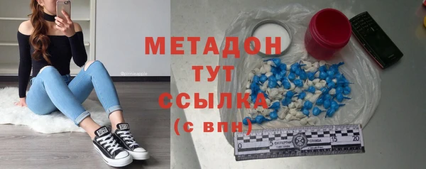 кокаин Армянск