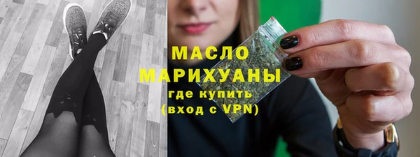 а пвп мука Арсеньев