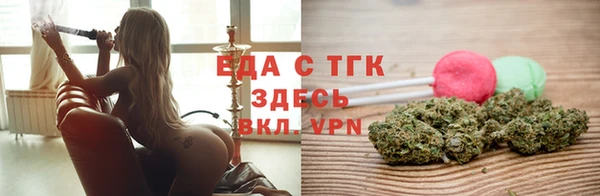 а пвп мука Арсеньев
