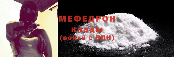 а пвп мука Арсеньев