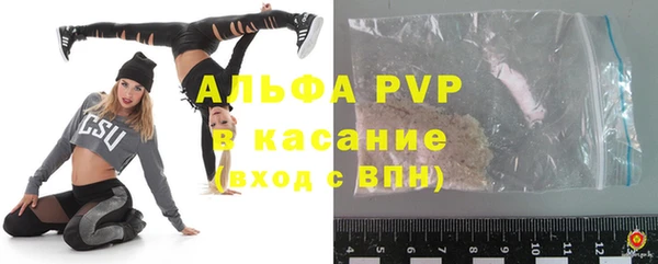 apvp Аркадак