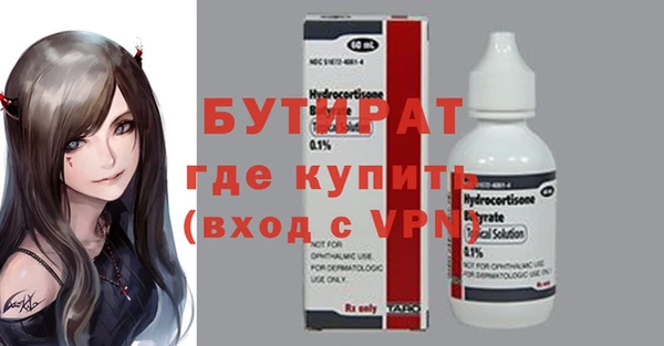 кокаин Армянск