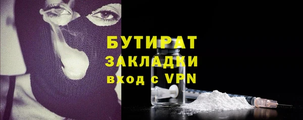 а пвп мука Арсеньев
