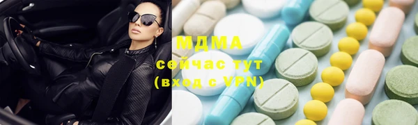 а пвп мука Арсеньев