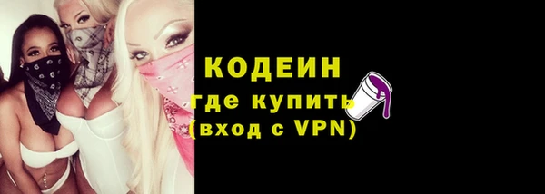 кокаин Армянск