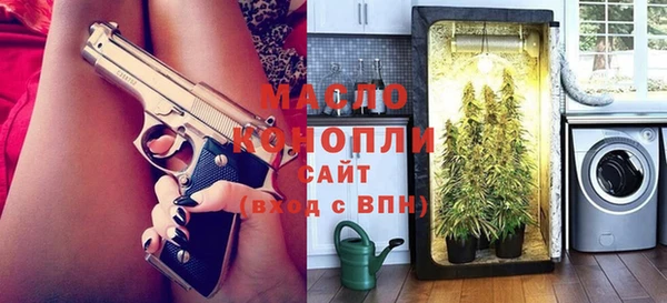 кокаин Армянск