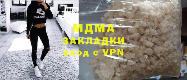 apvp Аркадак
