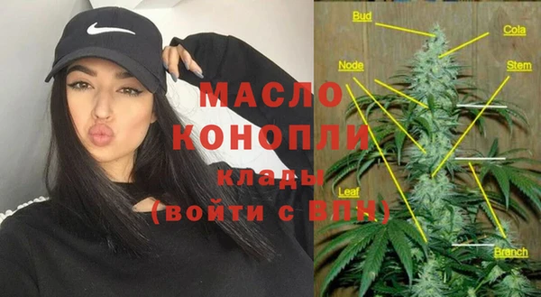 а пвп мука Арсеньев