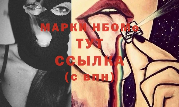 а пвп мука Арсеньев