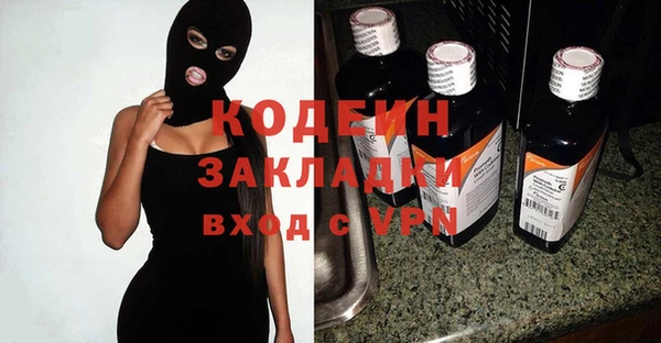 кокаин Армянск