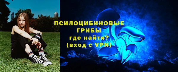 кокаин Армянск
