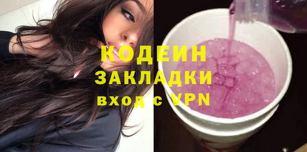 apvp Аркадак