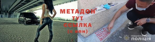 кокаин Армянск