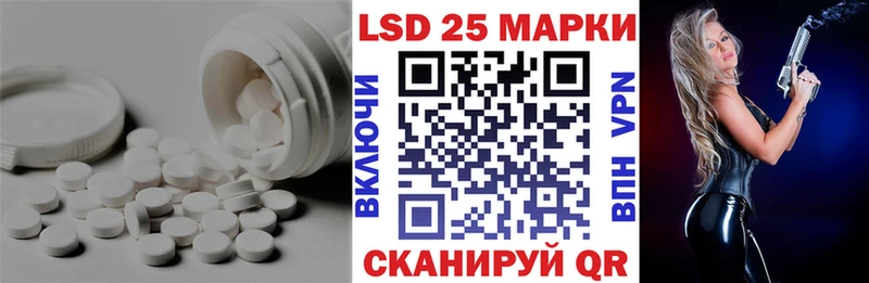 LSD-25 экстази ecstasy  купить наркотики сайты  hydra ссылки  Лодейное Поле 