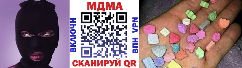 MDMA VHQ  где продают   это состав  Лодейное Поле 