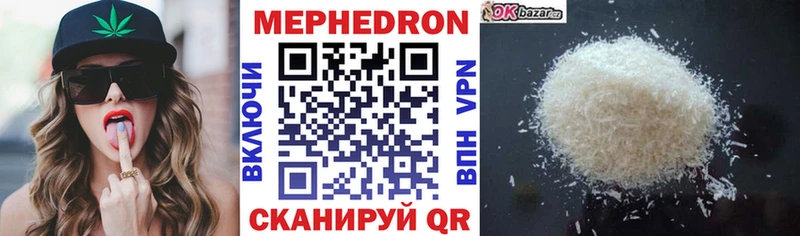 МЕФ mephedrone Лодейное Поле