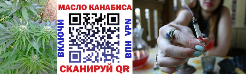 ТГК вейп с тгк  Лодейное Поле 